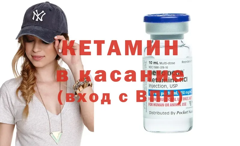 КЕТАМИН ketamine  OMG   Карпинск 