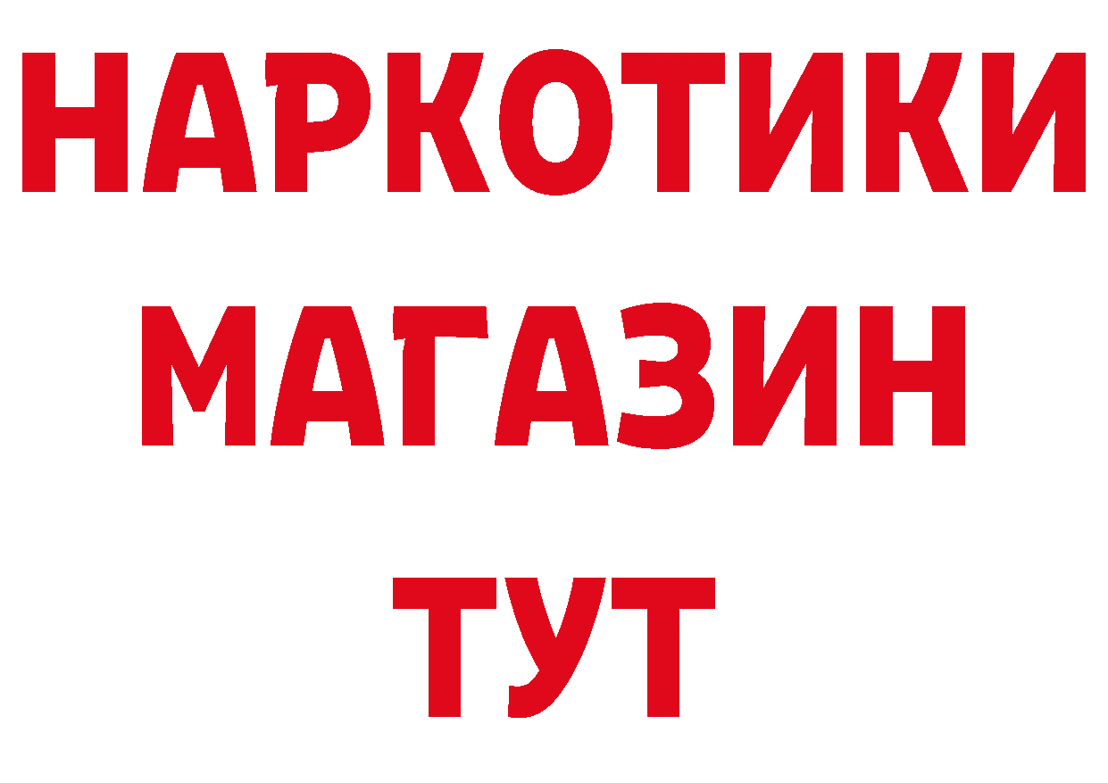 Альфа ПВП VHQ ТОР это hydra Карпинск