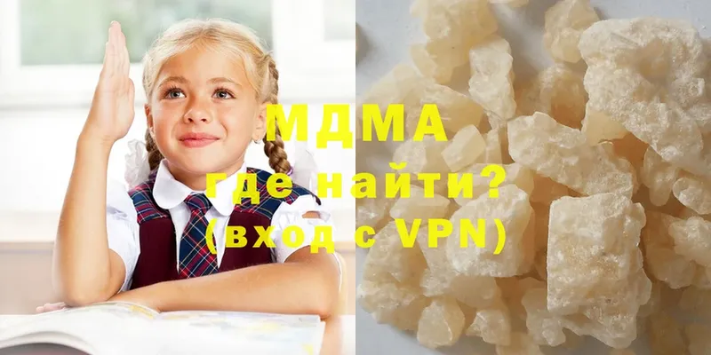 MDMA crystal  Карпинск 