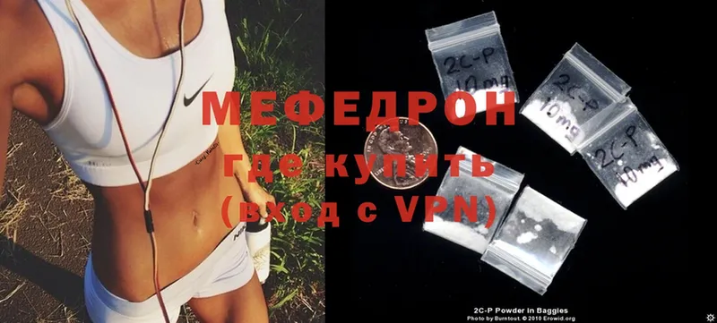 МЯУ-МЯУ mephedrone  Карпинск 