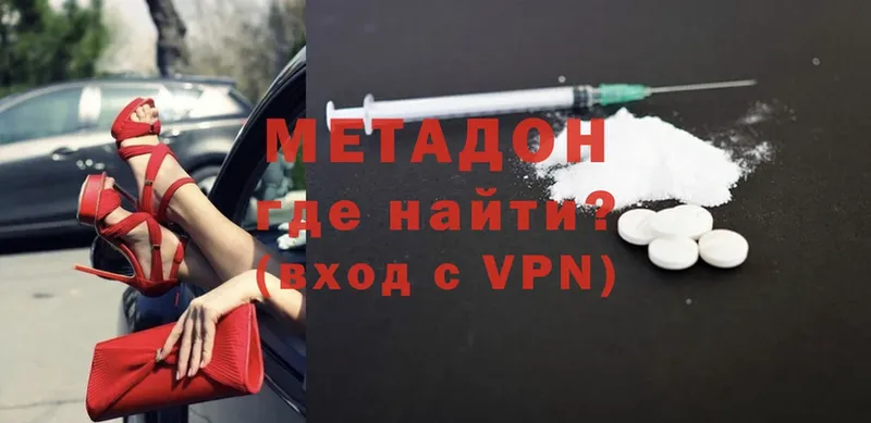 блэк спрут ссылки  Карпинск  darknet официальный сайт  купить  сайты  МЕТАДОН methadone 