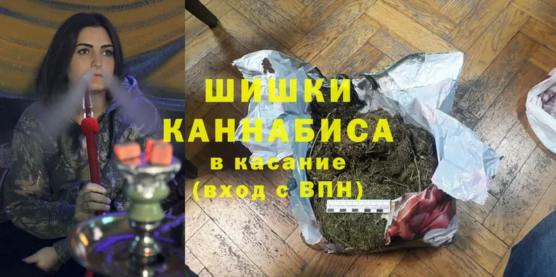 Бошки Шишки Ganja  Карпинск 